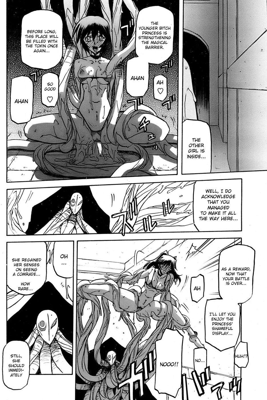 Nanasai No Lamuros Chapter 4000 Page 130